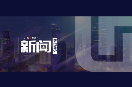 南宫ng28数码郭为企业AI战略课程，登陆国有企业“人工智能+”专题培训